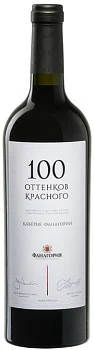 Вино Фанагория 100 оттенков красного Каберне Совиньон   750 мл