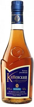 Коньяк  Киновский Трехлетний 500 мл