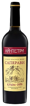 Вино Ай-Петри Саперави 750 мл