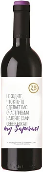 Вино Zolotaya Balka, "ZB Wine" Saperavi  Золотая Балка, "ЗБ Вайн" Саперави  750 мл