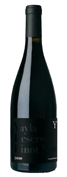 Вино Яйла  Каберне Совиньон Резерв  2017 750 мл