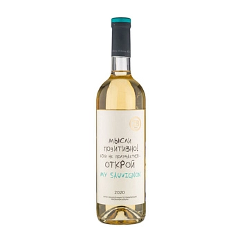 Вино Zolotaya Balka, "ZB Wine" Sauvignon   750 мл  11,5%