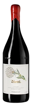 Вино Vietti Langhe Nebbiolo Perbacco DOC  2022  750 мл