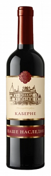 Вино Наше Наследие  Каберне красное сухое   750 мл