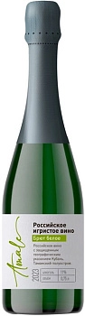 Игристое вино Amale    Brut Blanc   750 мл  12,5%