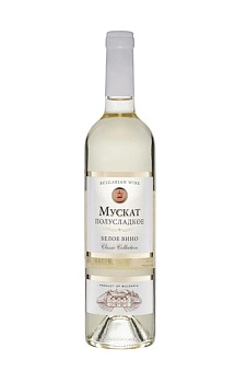 Вино Vinprom Rousse Muscat  Винпром Русе Мускат  750 мл