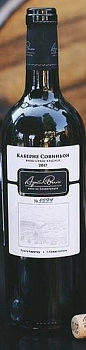Вино АртВин Каберне Совиньон 2017 750 мл