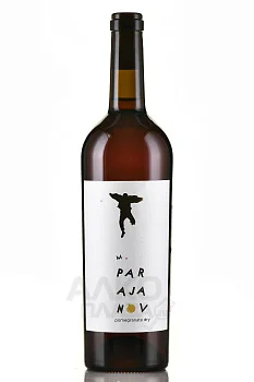 Вино Marаn M.Parajanov 2022 750 мл 12,5%