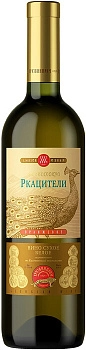Вино Грузвинпром, Ркацители Оранжевое   750 мл