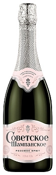 Игристое вино Советскоее розовое брют  750 мл