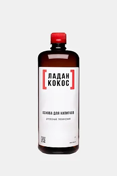 Основа для напитков ЛЬЮ ладан, кокос  1 л