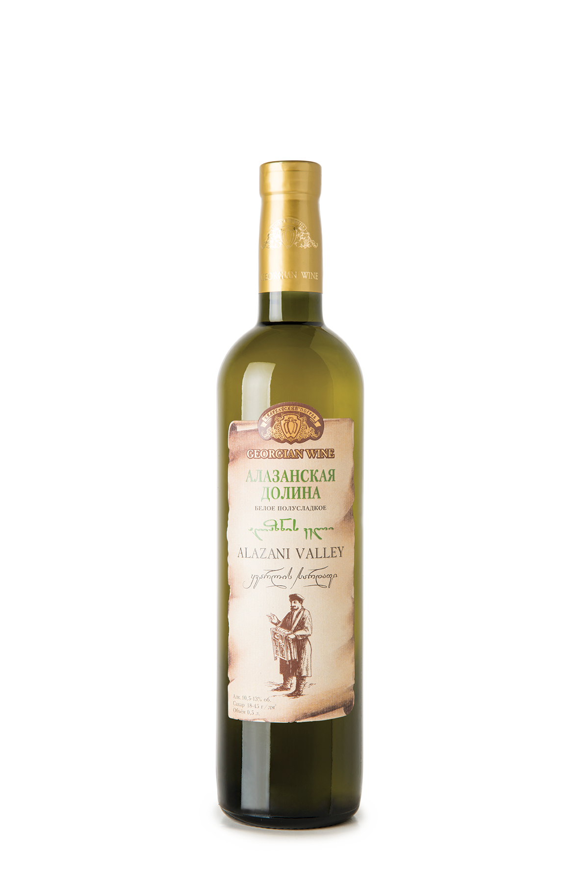 Вино Kindzmarauli Kvareli Georgian Gen Alazani Valley White  Киндзмараули Кварели Джорджиан Ген Алазанская долина белое  750 мл