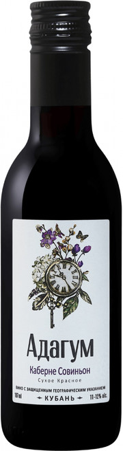 Вино "Адагум"  Каберне Совиньон   Кубань ЗГУ   красное сухое 187  мл