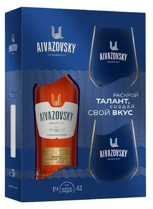 Коньяк Aivazovsky 5 Year Old gift box with 2 glasses  500 мл