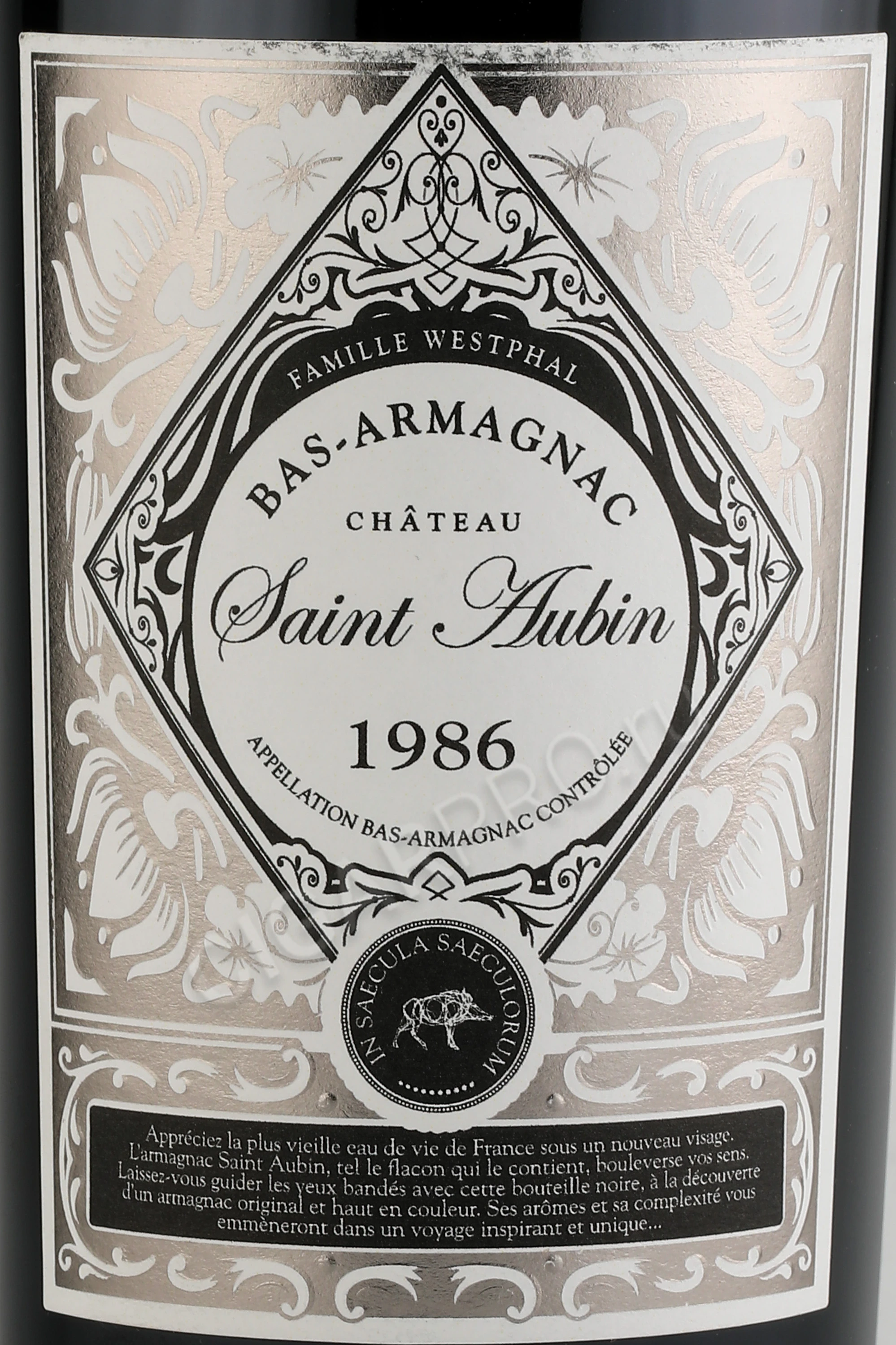 Арманьяк Armagnac Saint-Aubin 1986 gift box 700 мл
