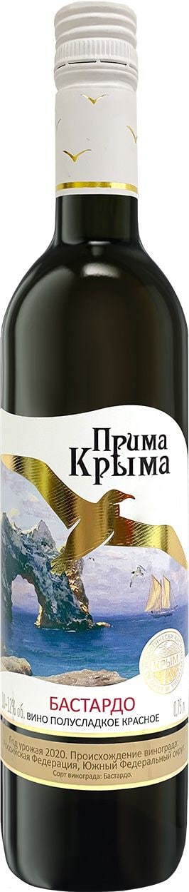 Вино Прима Крыма  Бастардо   красное   полусладкое    750 мл