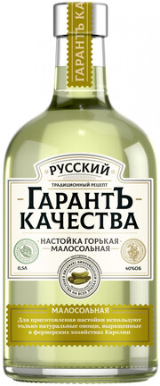 Настойка  горькая  Русский ГарантЪ Качества  Малосольная    500 мл