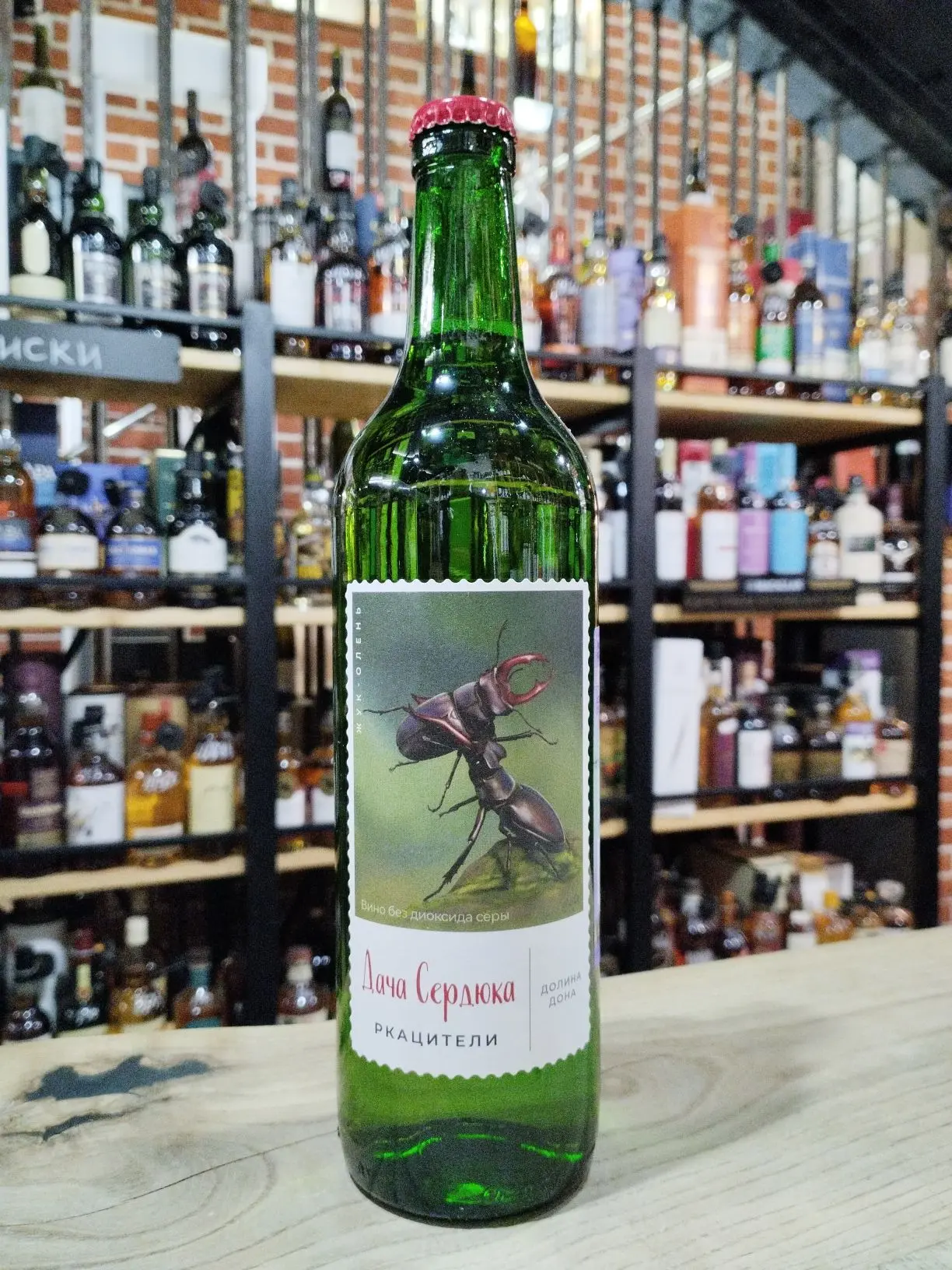 Вино Дача Сердюка Ркацители 2025  700 мл 