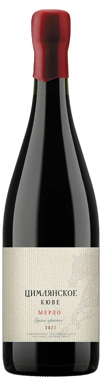 Вино Цимлянское Кюве Мерло 2022  750 мл  13,5%