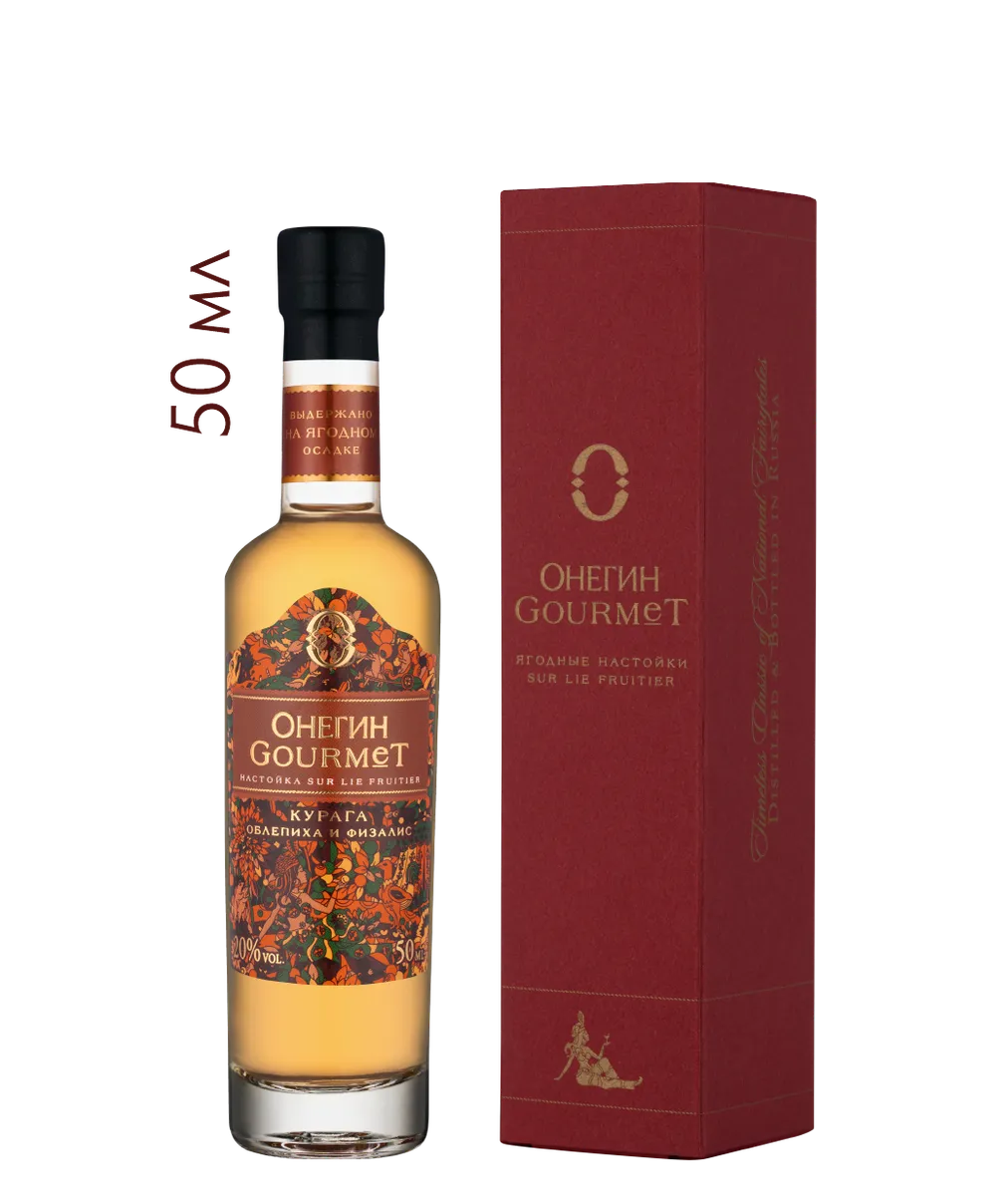 Настойка ягодная сладкая Онегин Gourmet Курага в подарочной упаковке 50 мл
