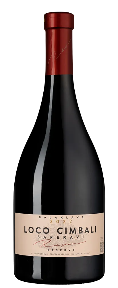 Вино Золотая Балка Локо Чимбали Саперави 2022  750 мл