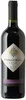 Вино TerraMater Paso del Sol Carmenère  2021  750 мл