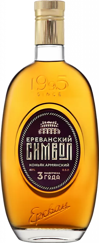 Коньяк   Ереванский Символ 3 Года  500 мл  40 %
