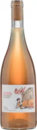 Вино Quinta da Boavista  Rufia  Branco Skin Contact Dao DOC  Руфия Бранко Скин Контакт 2022 750 мл  11%