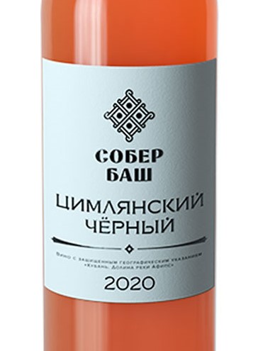 Вино  Собер Баш   Цимлянский черный Розе 2020  750 мл