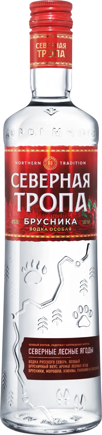 Водка Северная Тропа Брусника  500 мл