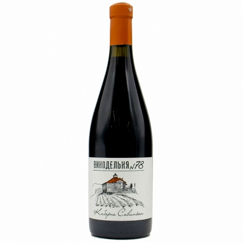Вино  Винодельня 78  Каберне Совиньон 2019  750 мл