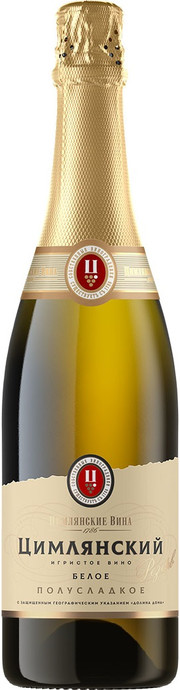 Игристое вино Tsymlyanskoe Reserve white semi-sweet  750 мл