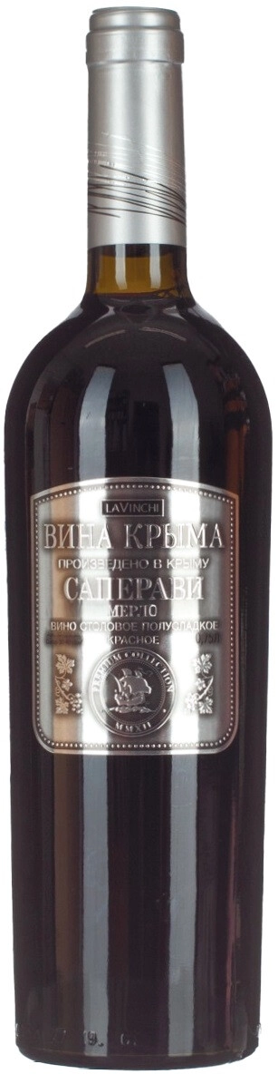 Вино Вина Крыма Саперави-Мерло  1,5 л