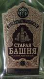 Коньяк Старая Башня пятилетний 100 мл