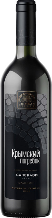 Вино столовое Т.М. Крымский погребок Саперави-Мерло 750 мл