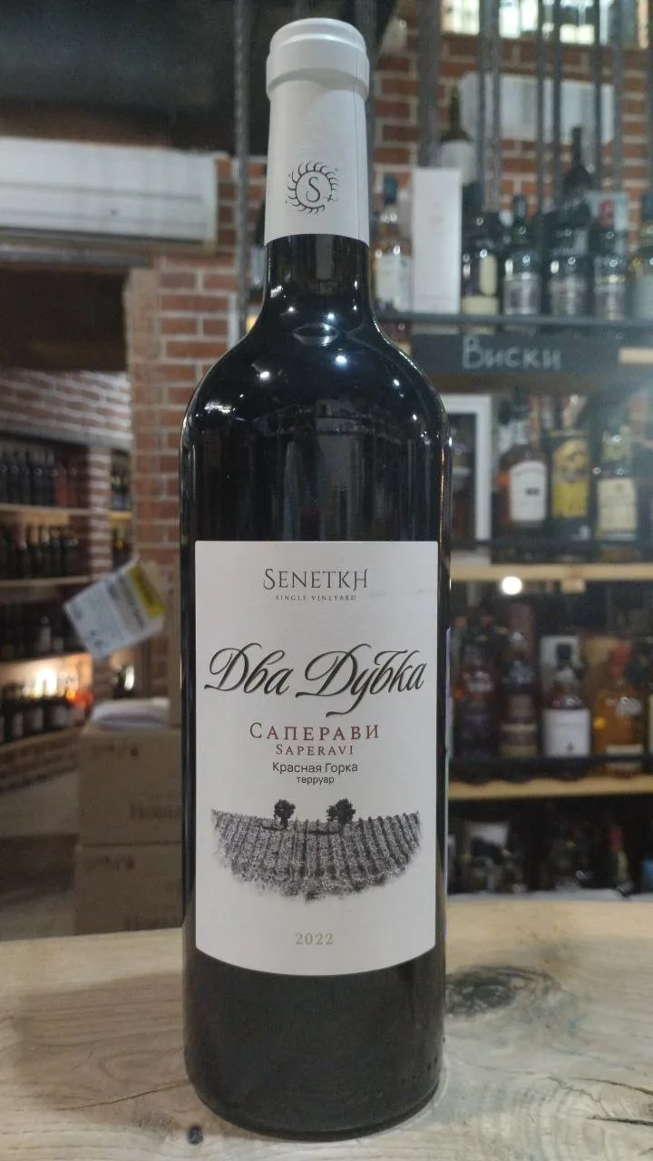 Вино Сенетх  Два Дубка Красная Горка Саперави 2022  750 мл  