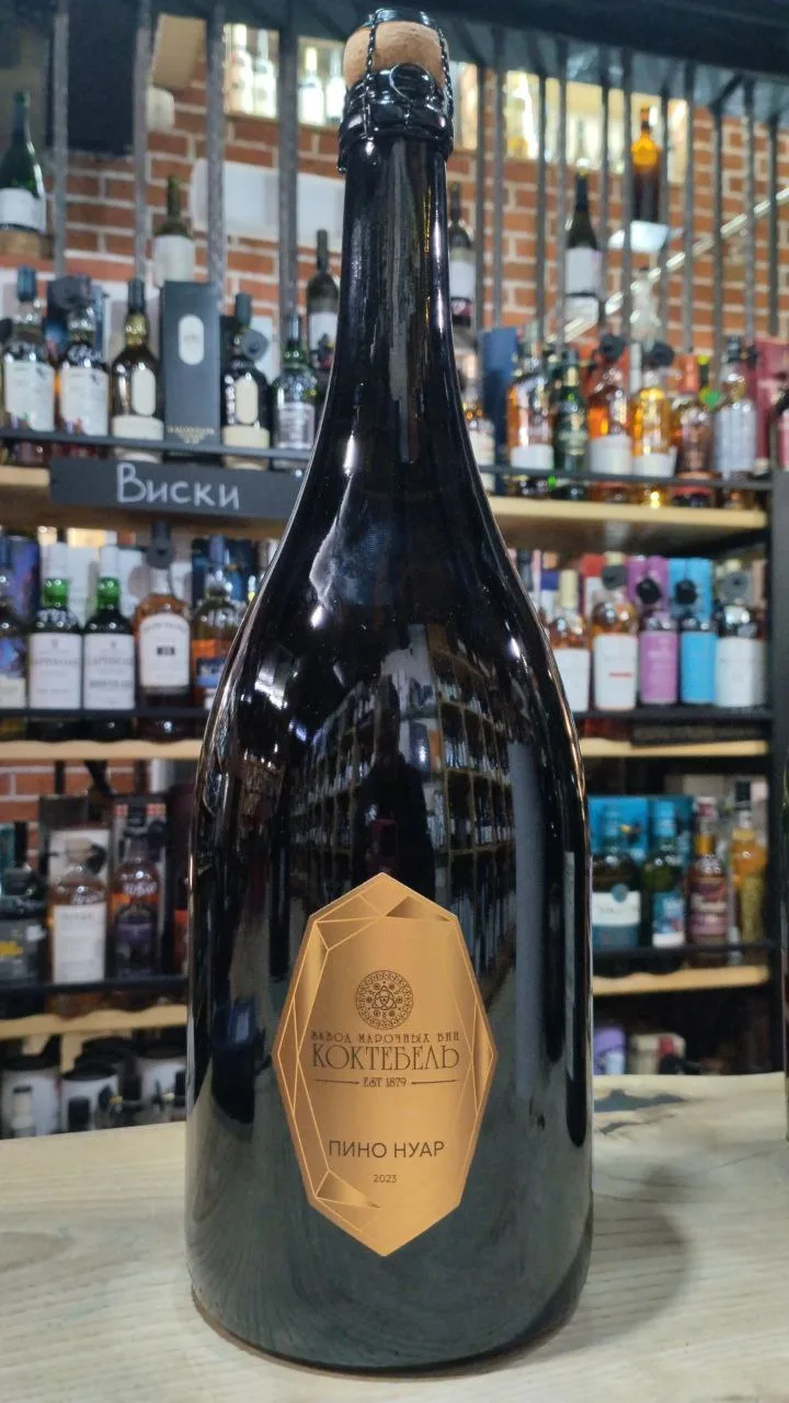 Игристое вино Коктебель Пино Нуар розовое брют  2023  1,5 л