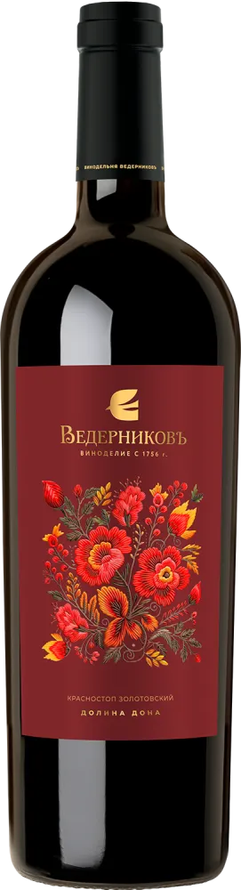 Вино Ведерниковъ Красностоп Золотовский  2024  750 мл 
