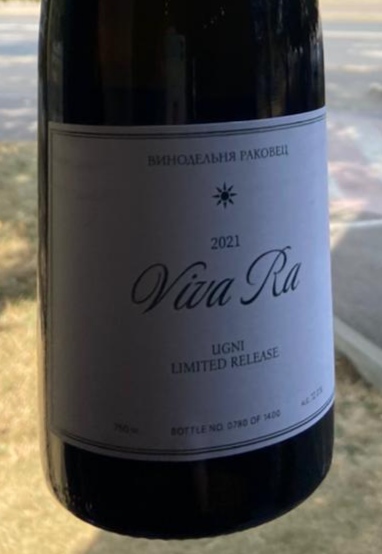 Вино  Dubinin Winery Дубинин   Viva Ra Совиньон Блан (Раковец)  2021 750 мл