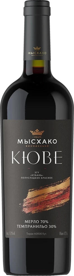 Вино Мысхако  Кюве Мерло  Темпранильо  750 мл  13,5%
