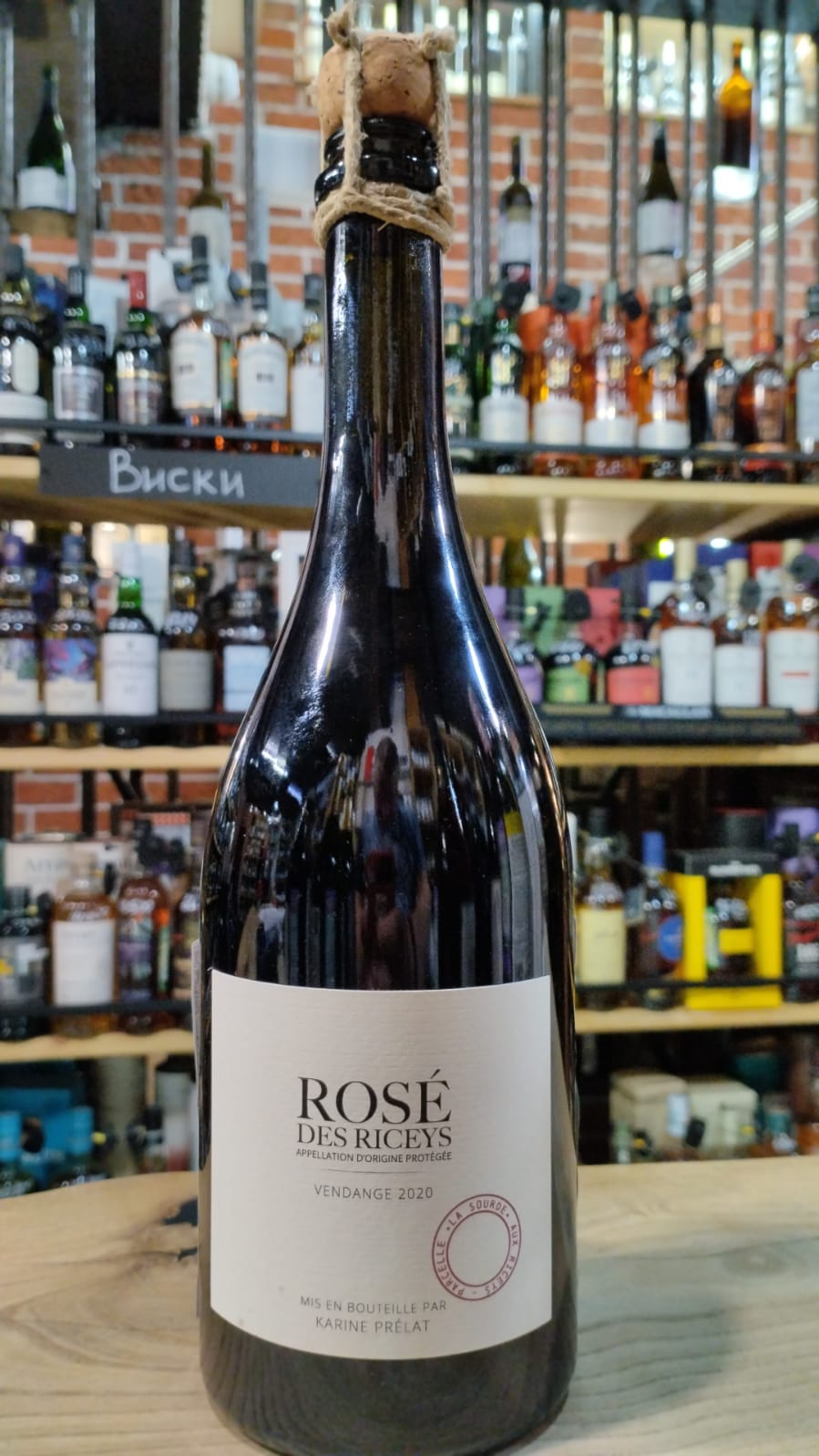Вино Karine Prélat Rosé des Riceys La Sourde  2020  750 мл 