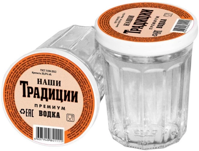 Настойка горькая Наши Традиции Премиум стаканчик  100 мл