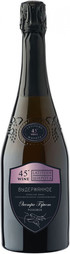 Вино игристое  Wine Tamagne Latitude 45°  Cherry Rose Extra Brut 750 мл