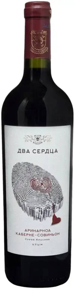 Вино  Авторские вина Павла Пестова "Два сердца"  Каберне  Совиньон - Аринарноа 2018   750 мл