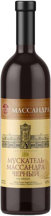 Вино ликерное  Массандра, Мускатель Черный Крым, 750 мл