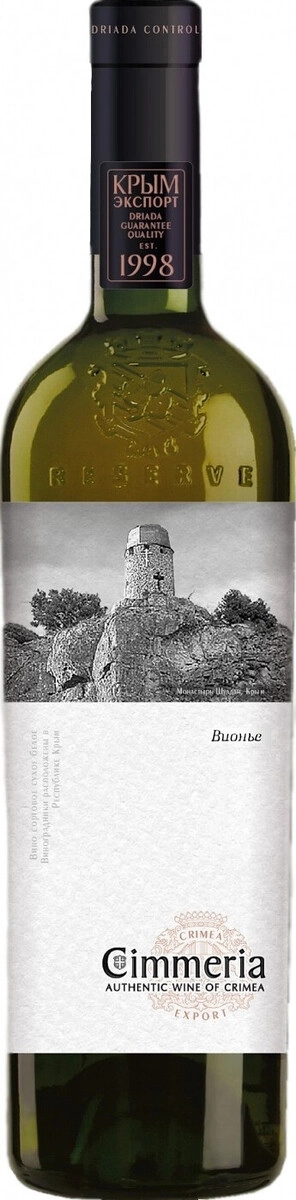 Вино Киммерия Вионье  750 мл