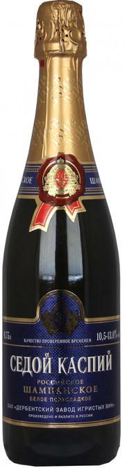 Игристое вино Российское шампанское Седой Каспий Дагестан 750 м
