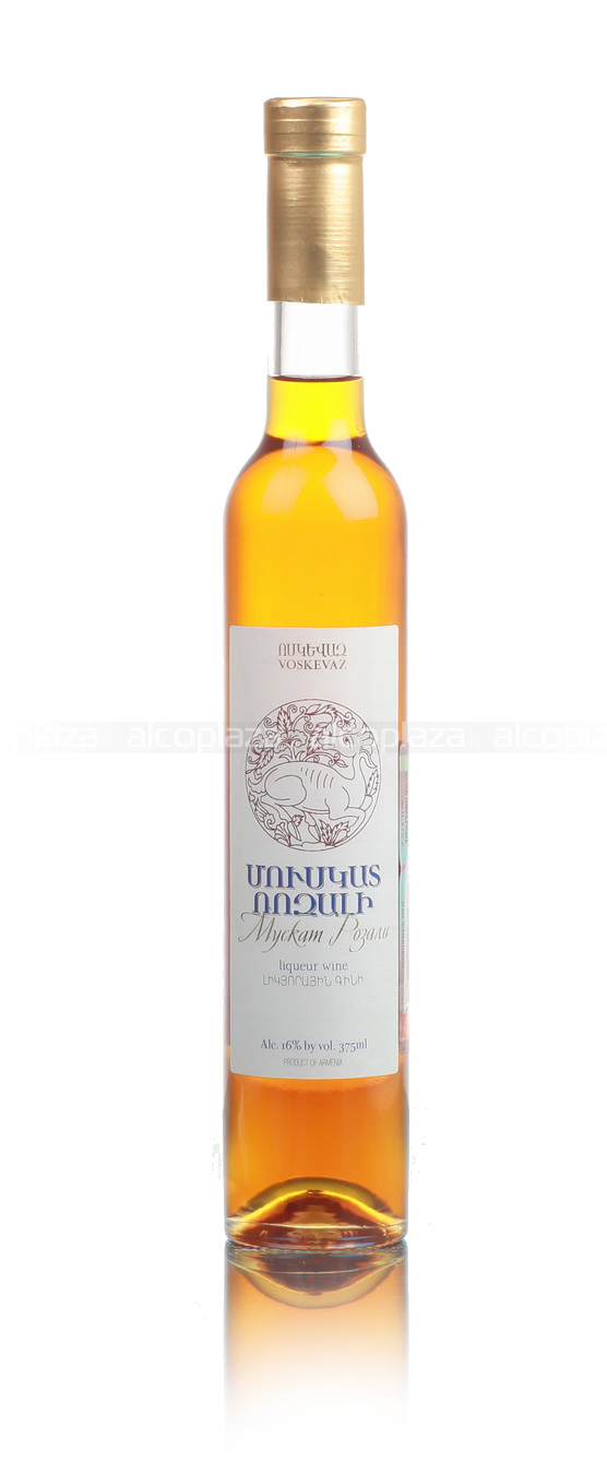 Вино Voskevaz Rosali white sweet 2007  375 мл