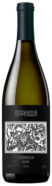 Вино Лефкадия Совиньон Блан  2021  750 мл