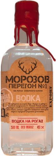 Водка МОРОЗОВ ПЕРЕГОН №1.ВОДКА НА РОГАХ  500 мл